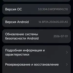 Xiaomi redmi note 14 pro, Душанбе