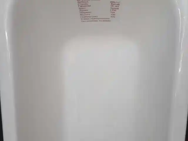 Ванна, Душанбе
