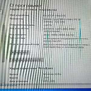 Системный блок i3, Душанбе