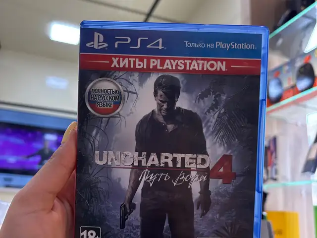 Игра на PS4, Худжанд