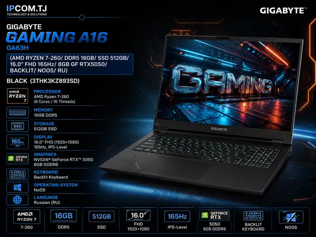 Ноутбук GIGABYTE GAMING A16 GA63H AMD Ryzen 7-260/ DDR5 16GB/ SSD 512GB/ 16.0, Хуҷанд