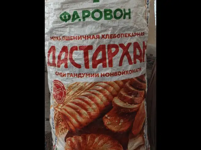 Нони кок, Душанбе