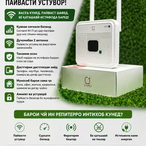 Вайфай Роутер 4G VEMO, Душанбе