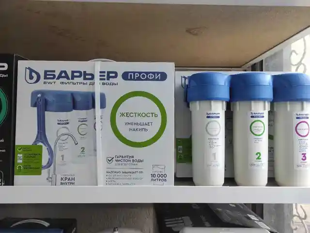 Фильтр для воды Барьер, Худжанд