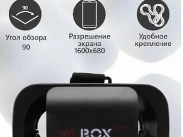 Умные очки, Душанбе