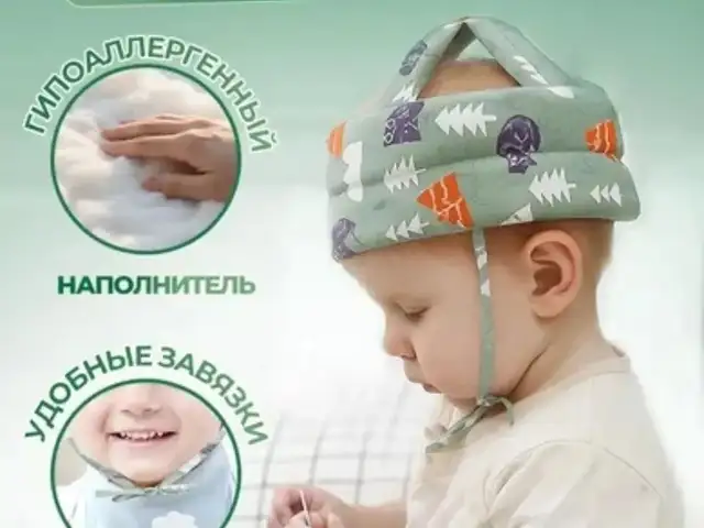 Cарпуш барои кудакон, Душанбе