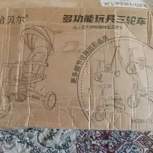 Велоколяска, Ҳисор
