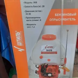 Бензиновый опрыскиватель, Душанбе