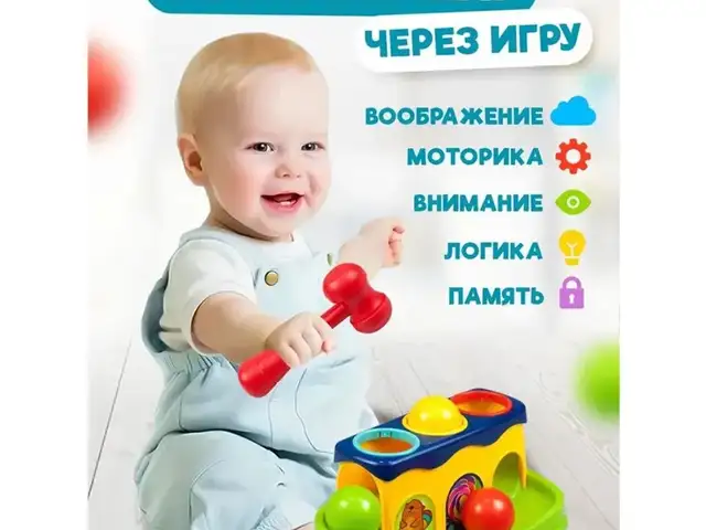 Игрушка Стукачка, Душанбе