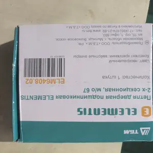 Петли для алюминиевых дверей, Исфара