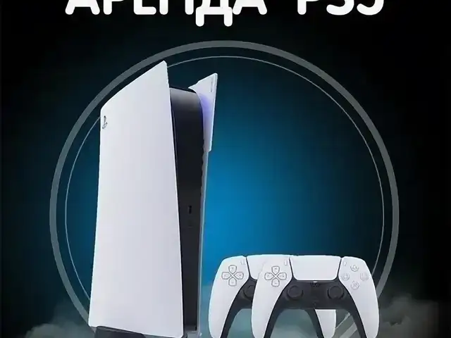 Аренда Sony PlayStation 5, Душанбе
