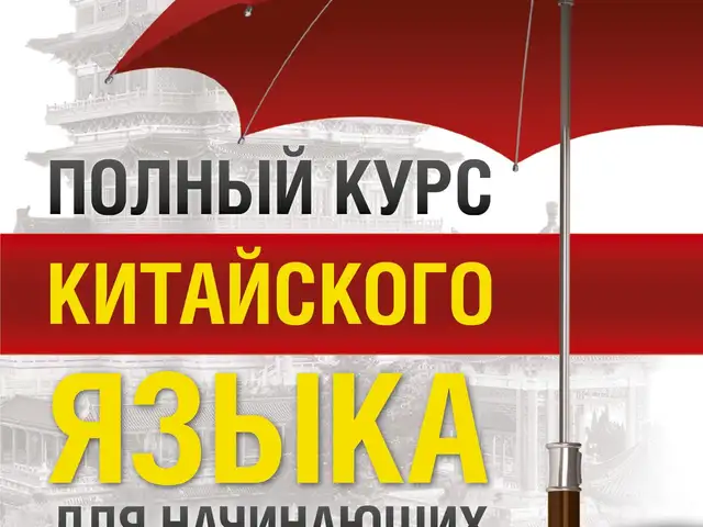 Онлайн курсы китайского языка, Худжанд