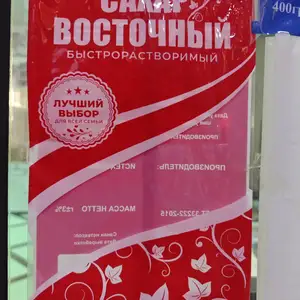 Пакет для сахара, Душанбе