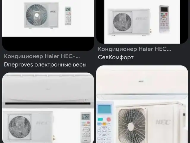 Услуги по обслуживанию кондиционеров, Душанбе