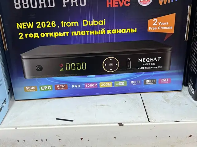 Спутниковый ресивер Neosat 880HD Pro H.265 HEVC, Душанбе