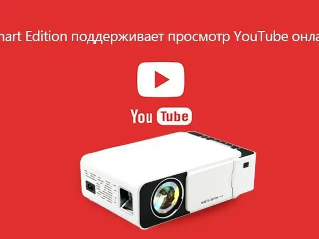 Гобо-проектор 24111900107_GUAN_S4S5W4, перламутровый, Душанбе