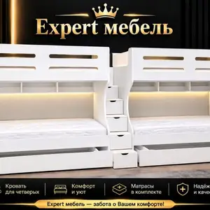 Кровать 4 нафара, Душанбе