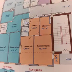 2-комн. квартира, 9 этаж, 47 м², Рӯдакӣ, Рудаки