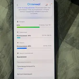 Samsung Galaxy S26 Ultra, Худжанд