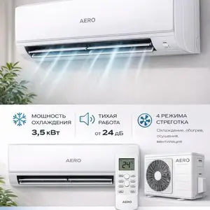Кондиционер Aero 12кубов, Душанбе