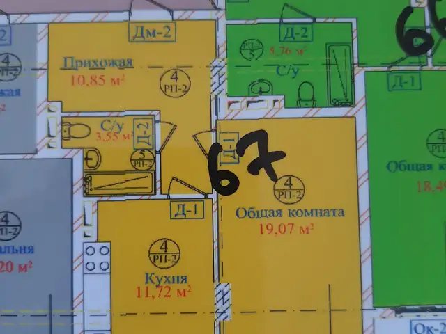 1-комн. квартира, 9 этаж, 45 м², Ру ба руи беморхонаи маркази, Левакант (Сарбанд)