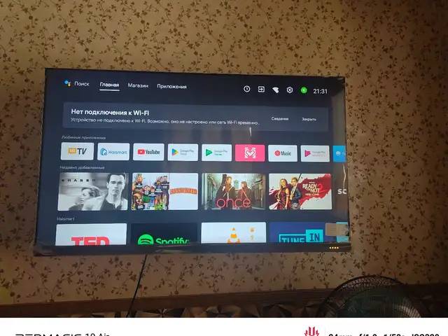 Телевизор Haier, Пенджикент