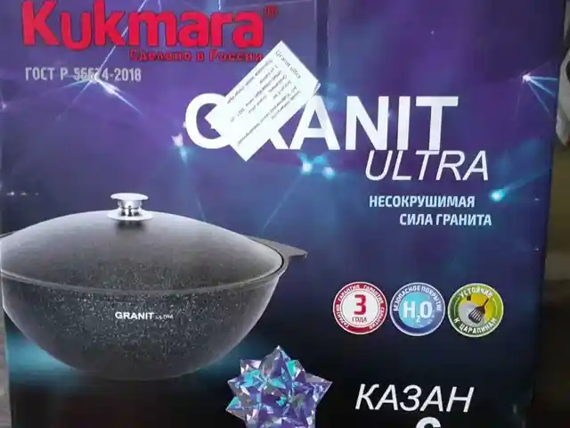 Казан Kukmara 65, Душанбе