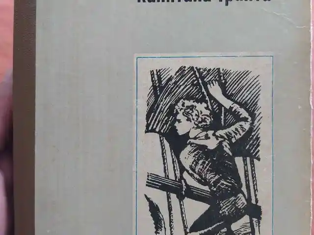 Книга -Жюль Верн,Дети капитана Гранта, Душанбе