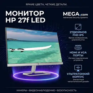 Монитор Hp 27f Led, Хуҷанд
