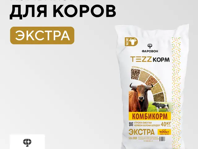 Комбикорм для КРС, Бобоҷон Ғафуров