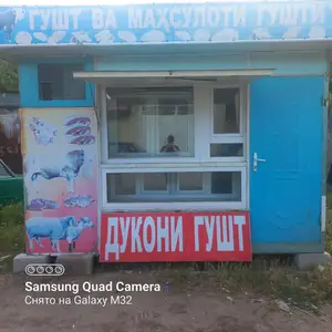 Будкаи кассобхона, Душанбе