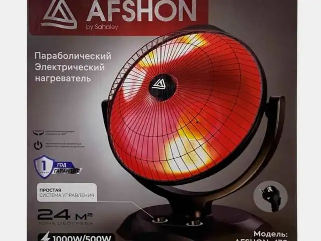 Обогреватель Afshon, Душанбе