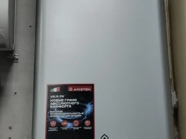 Водонагреватель Ariston 100л, Душанбе