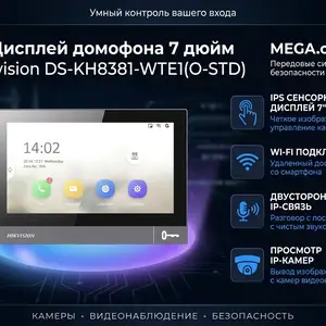 IP Дисплей домофона 7 дюйм Hikvision DS-KH8381-WTE1 O-STD, Хуҷанд
