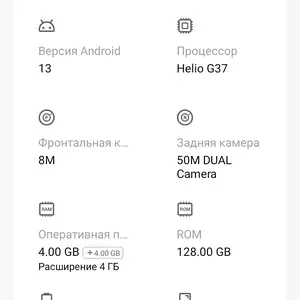Tecno Spark 10, Душанбе