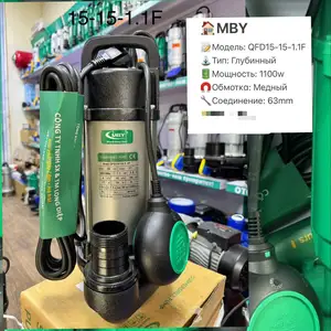 Насоса MBY QFD15-15-1.1F, Душанбе