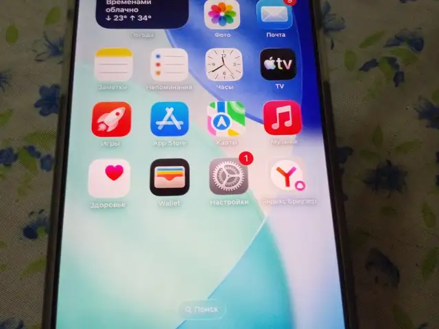 Apple iPhone 17 Pro Max, 256 gb, Silver, Душанбе