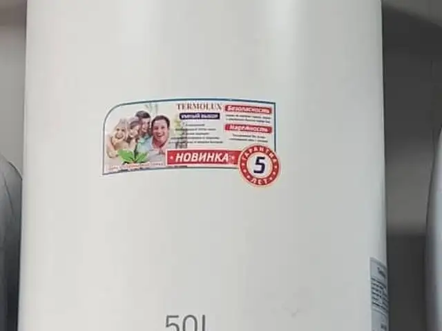 Водонагреватель термолюкс 50л, Душанбе