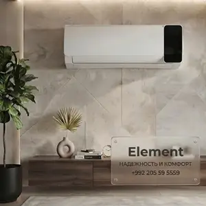 Кондиционер Element 12 куб, Душанбе