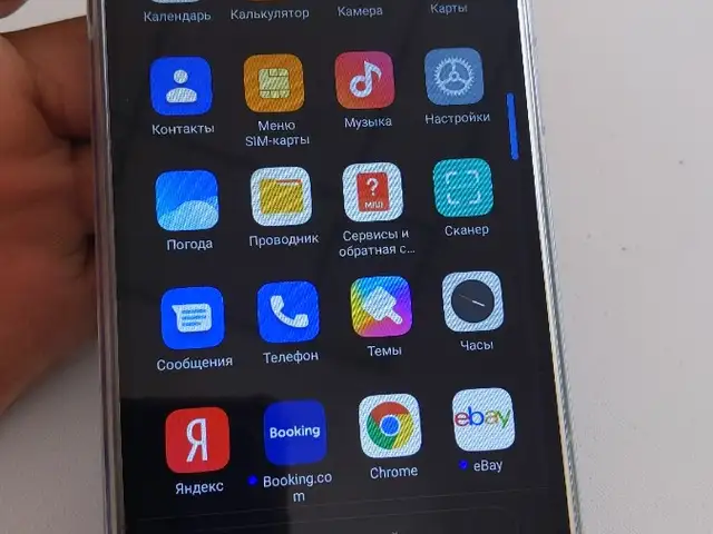 Xiaomi Redmi 9c, Шаҳринав