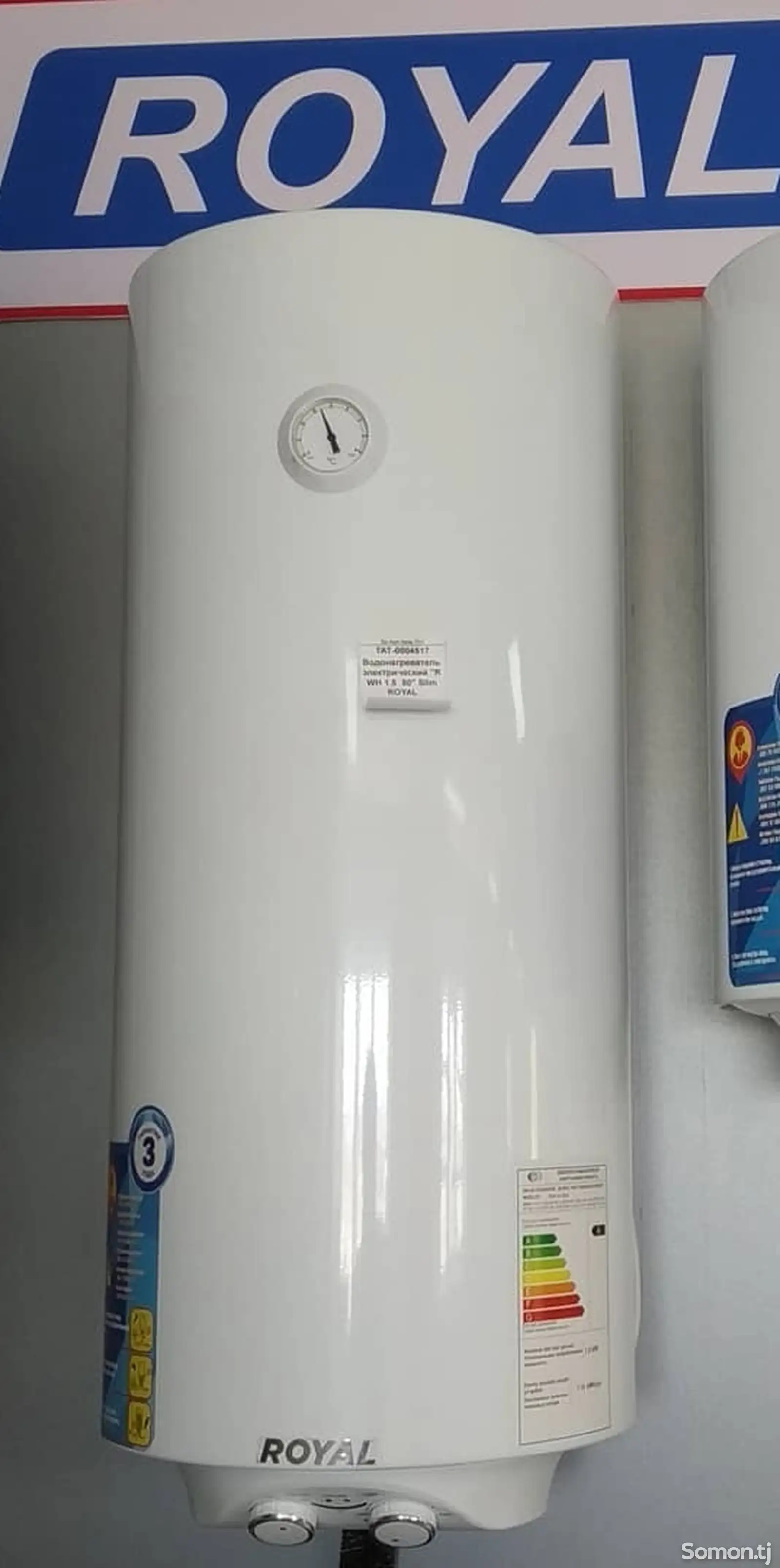 Водонагреватель 80л. Royal, Душанбе