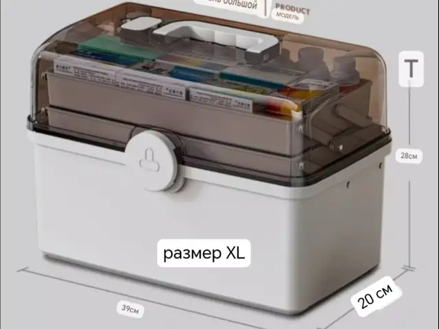 Аптечка для дома и офисов размер XL, Душанбе