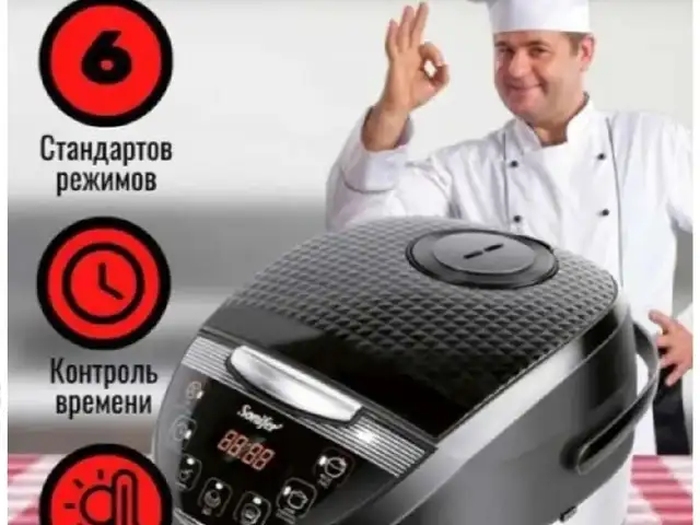 Мультиварка 5литр, Душанбе