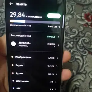 Infinix Hot 60 Pro+, Хуҷанд