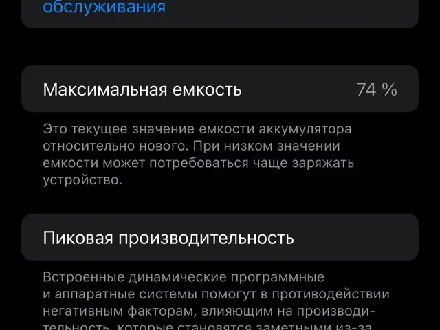 Apple iPhone 11 Pro Max, 512 gb, Space Grey, Худжанд