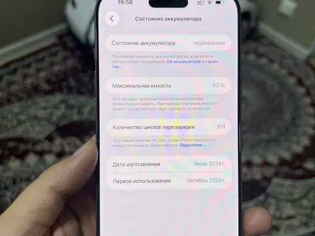 Apple iPhone 16 Pro Max, 256 gb, Desert Titanium, Душанбе
