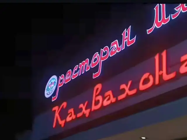 Рекламаи беруна, Душанбе