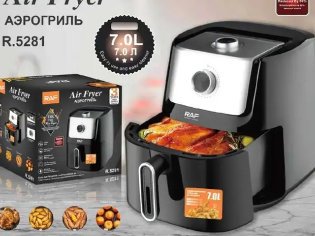 Аэрогриль 7л, Душанбе