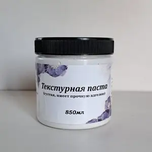 Текстурная паста 850гр, Душанбе