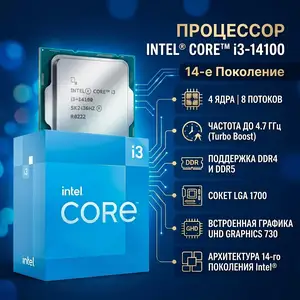 Процессор Intel Core i3-14100, Душанбе